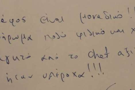 Review img # 4 of the yacht GRANDE AMORE